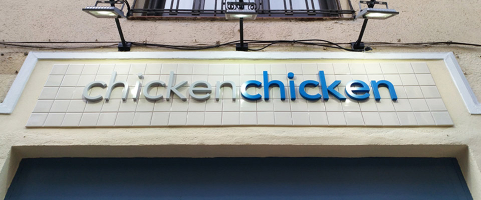 chickenchicken1